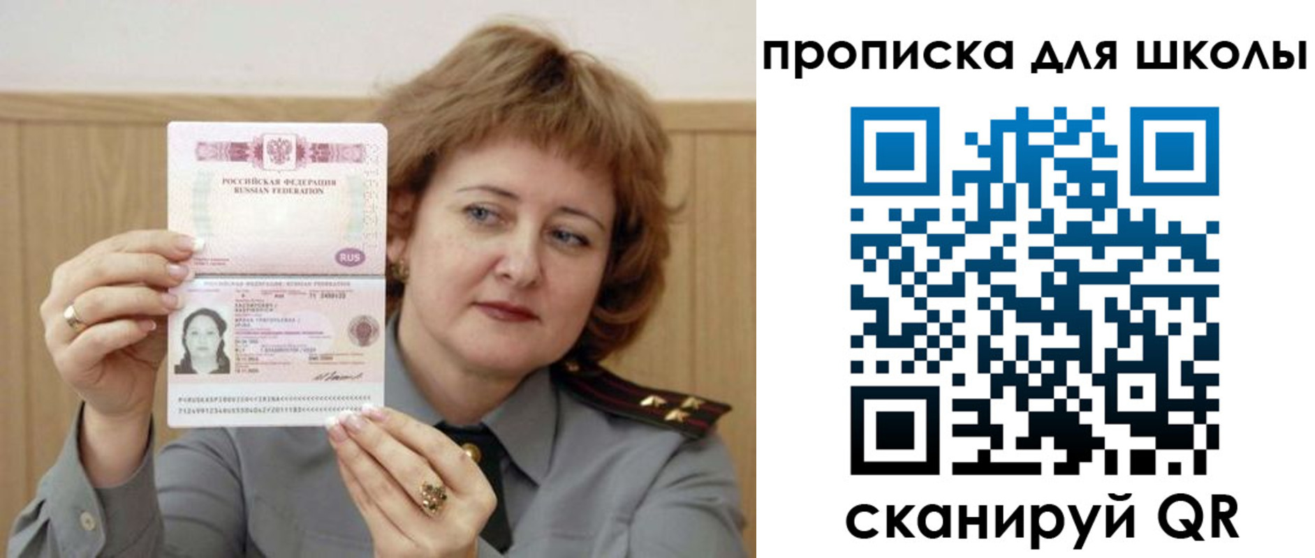 временная регистрация недорого в Ялте