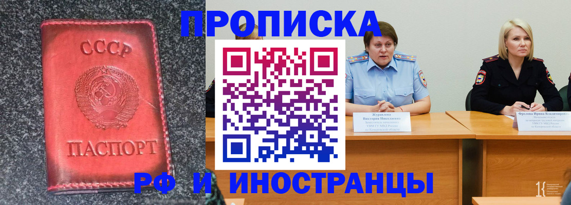 форма 3 в Ялте